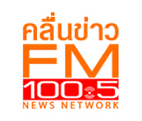 FM 100.5 คลื่นข่าว