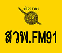 FM 91.0 สวพ.